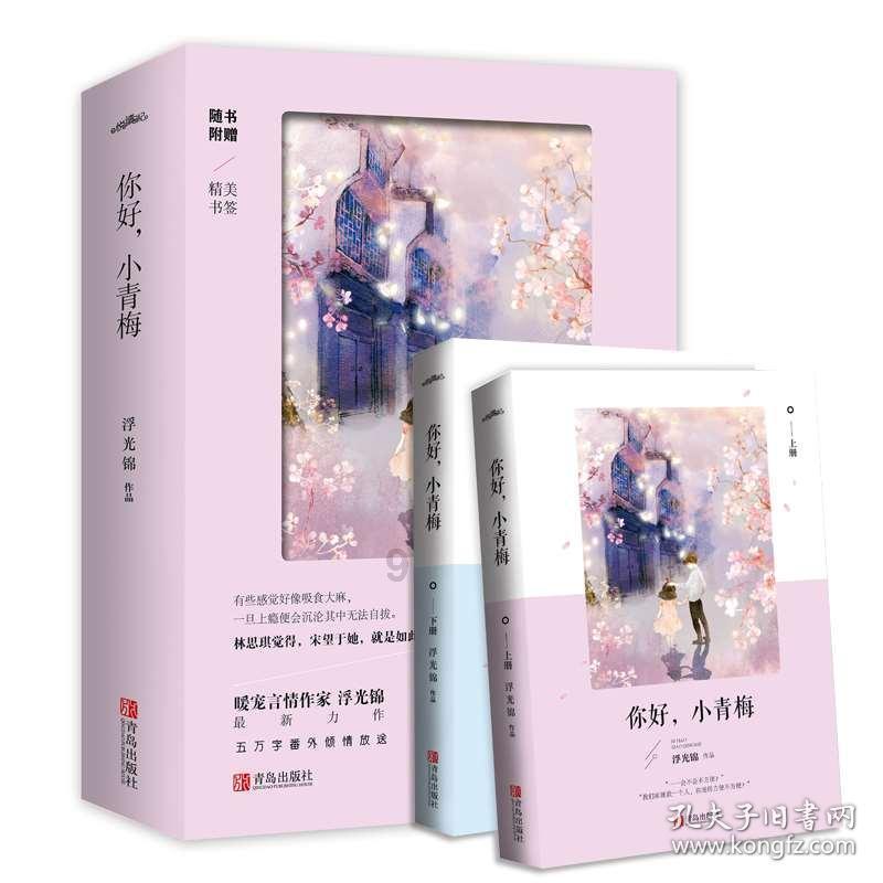 超级坦克联盟3
